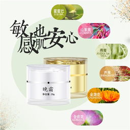選擇化妝品OEM加工廠的關鍵考量 以食肌美顏和睿容環保為例