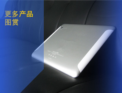 神機(jī)再現(xiàn) 9.7寸四核2G內(nèi)存平板電腦批發(fā)全解析